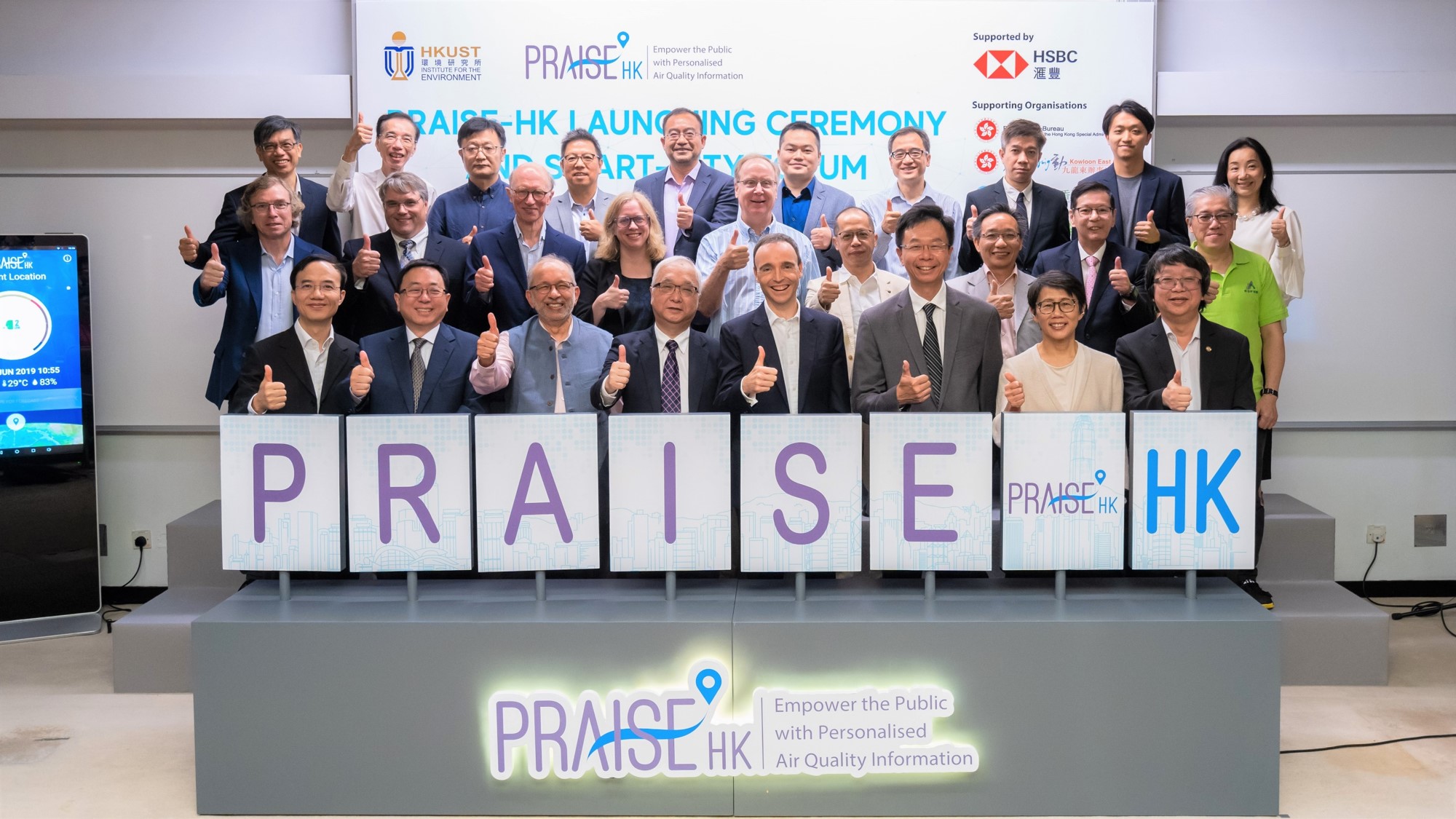 PRAISE-HK Launching Ceremony