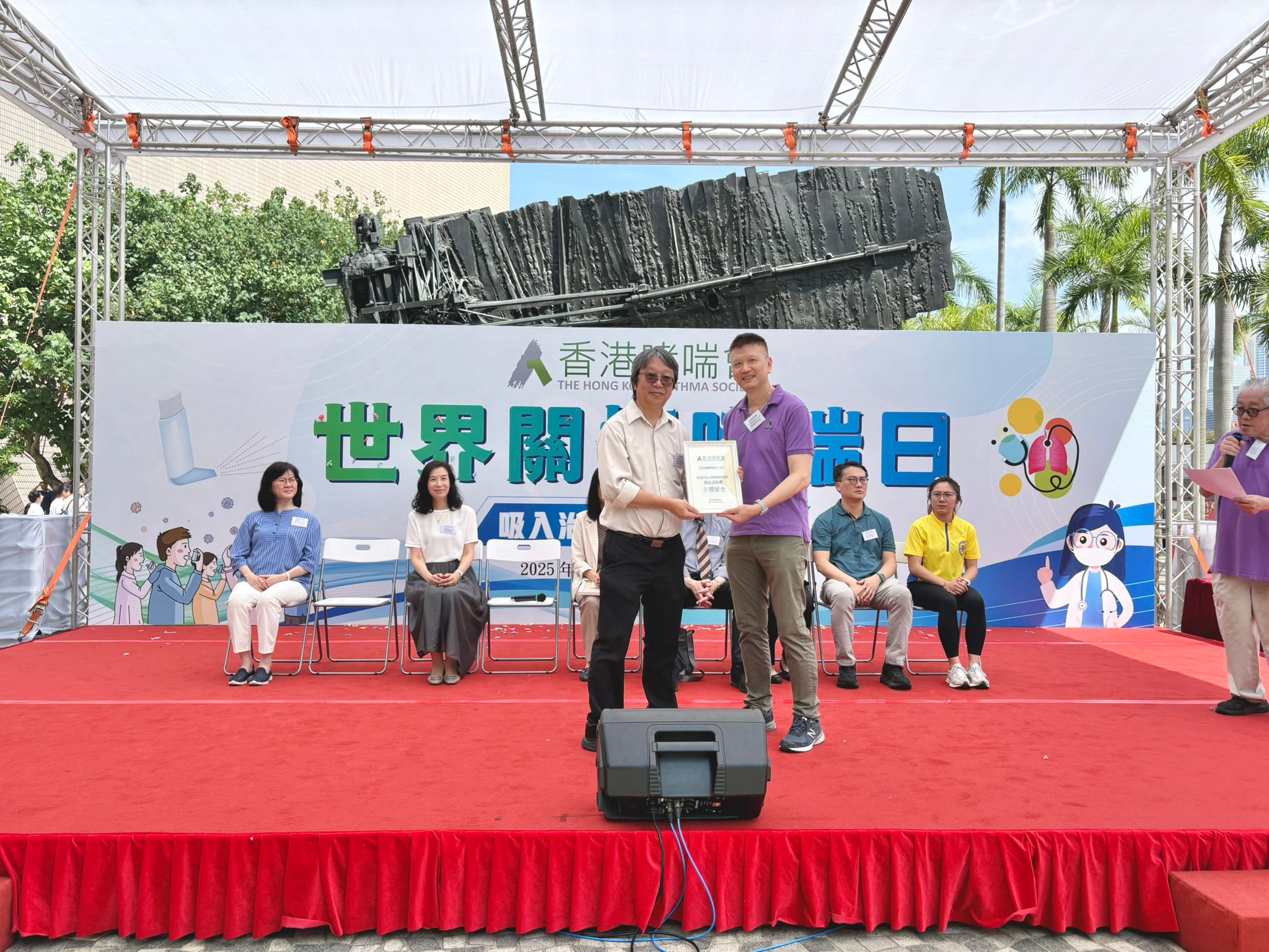 wad2025