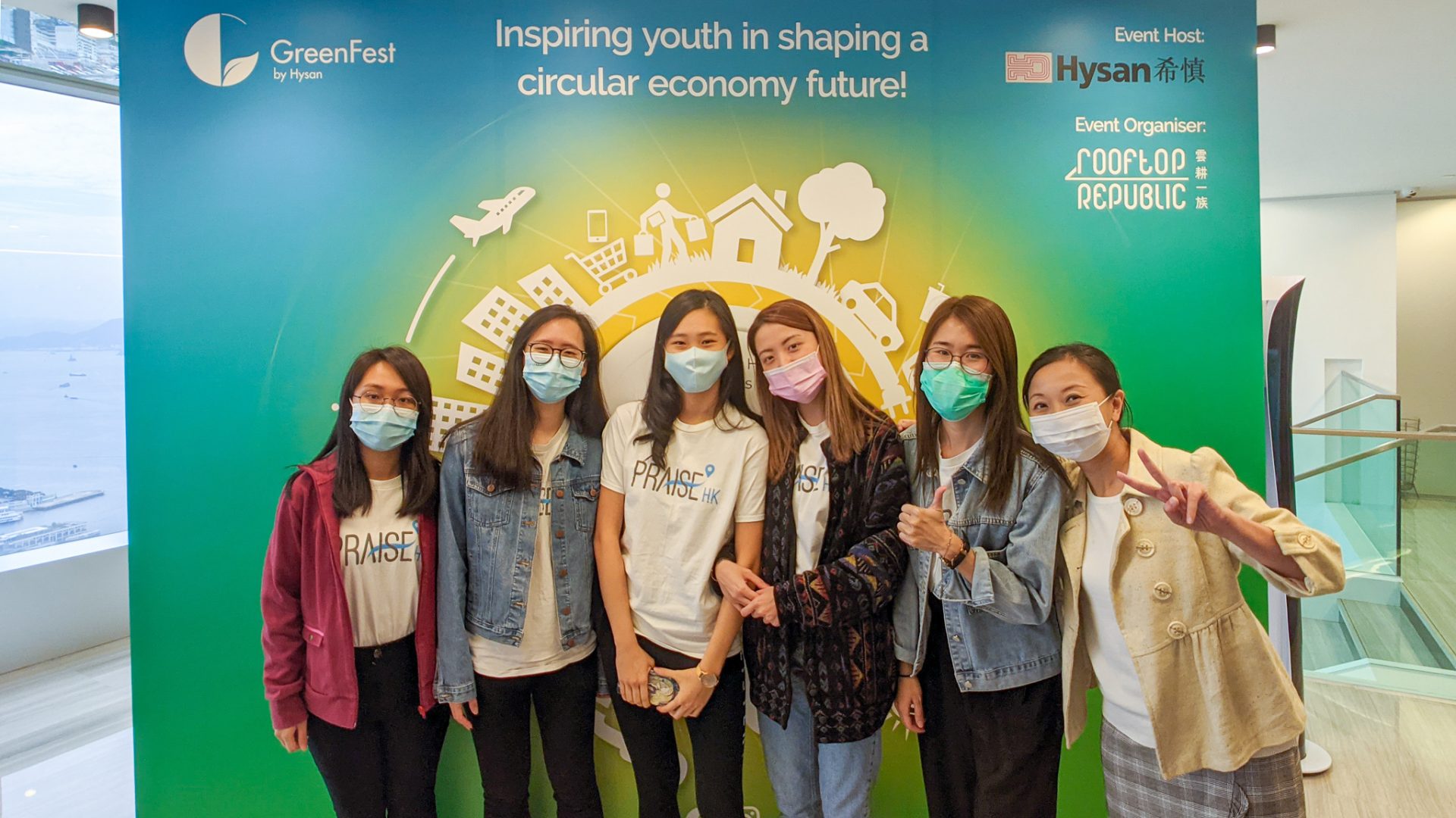 Greenfest 2020