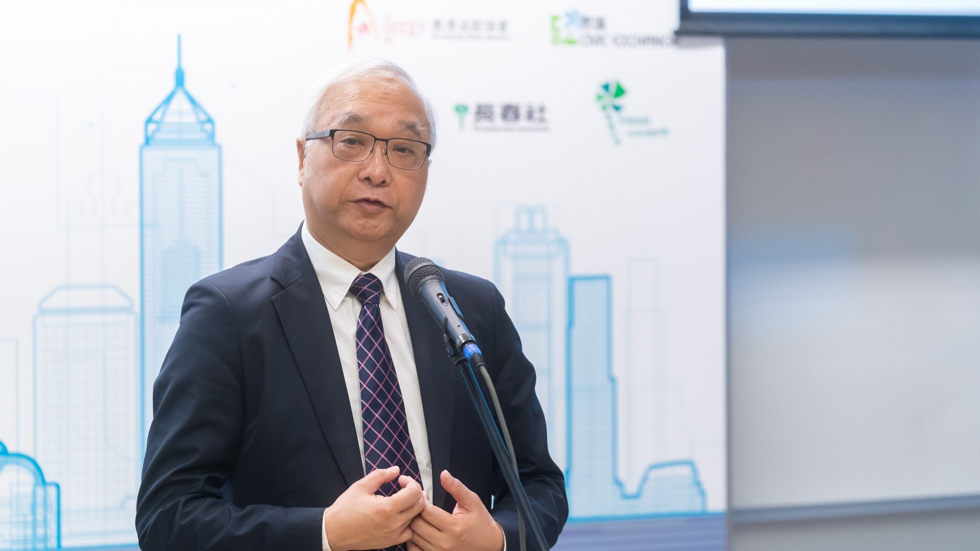 PRAISE-HK Launching Ceremony