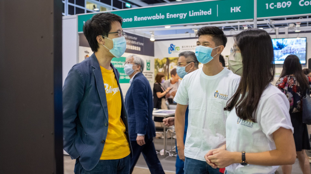 Eco Expo 2021
