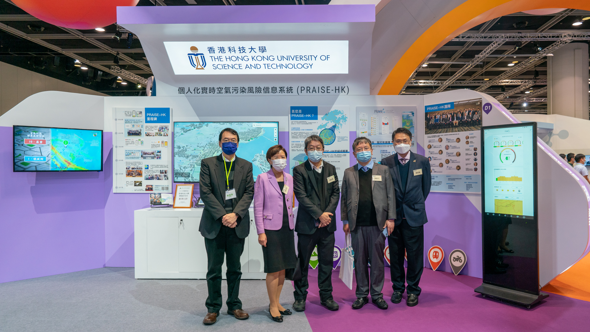 PRAISE-HK team at InnoTech Expo 2022
