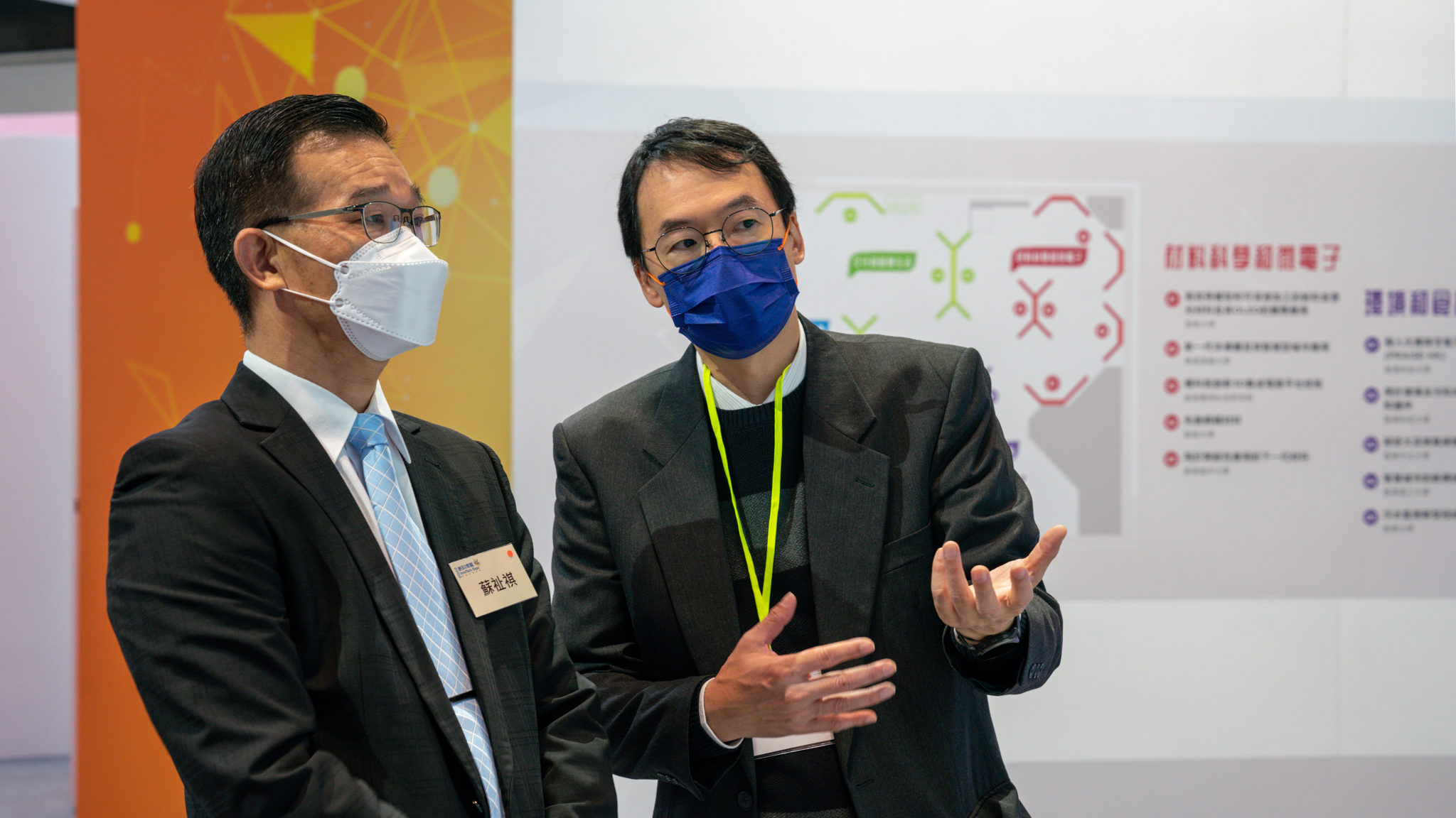PRAISE-HK team at InnoTech Expo 2022