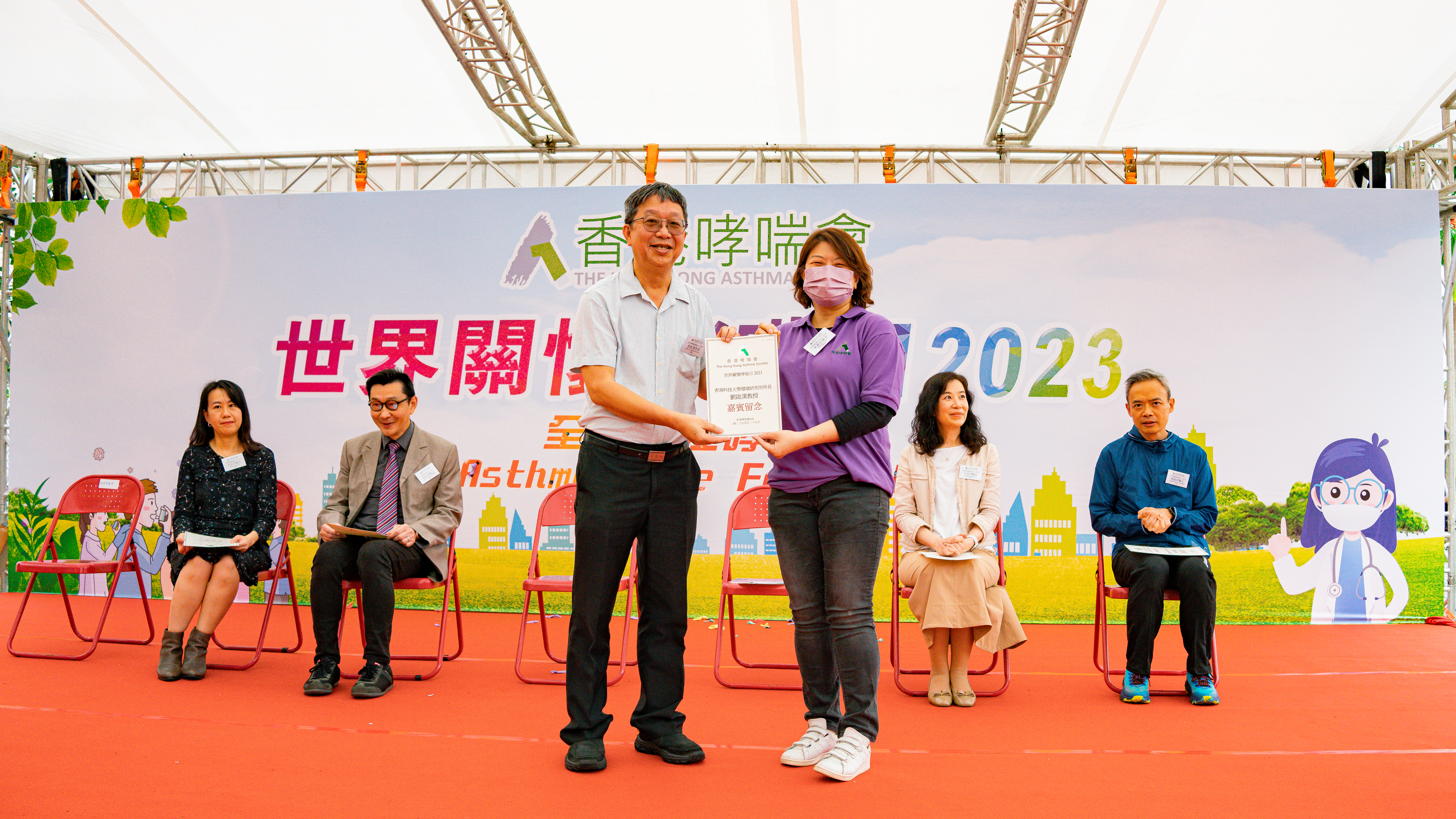 Prof. Alexis Lau was invited as a guest of honor
