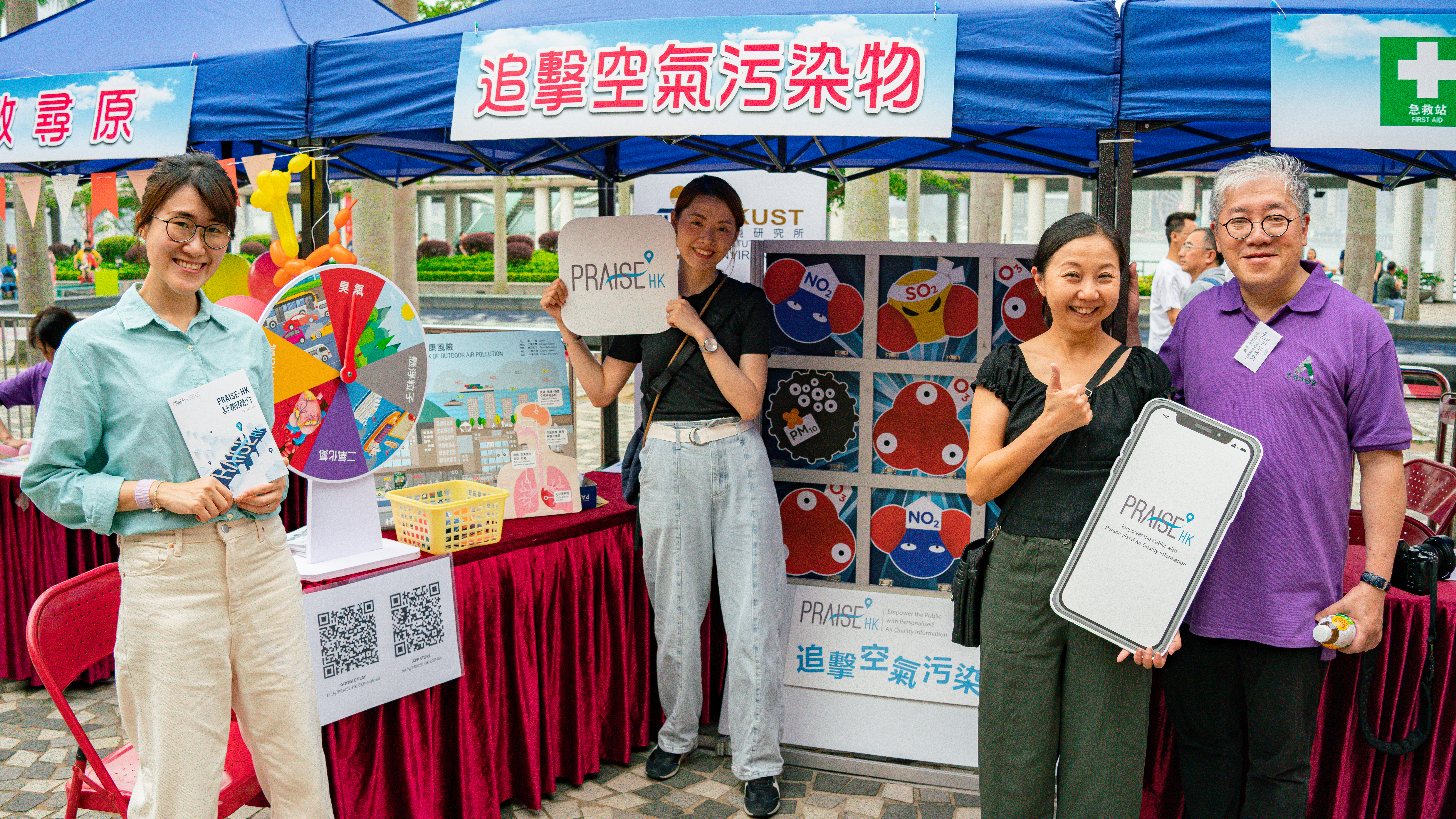 PRAISE-HK game booth and Mr. Chan Wing Kai (HKAS Chairman)